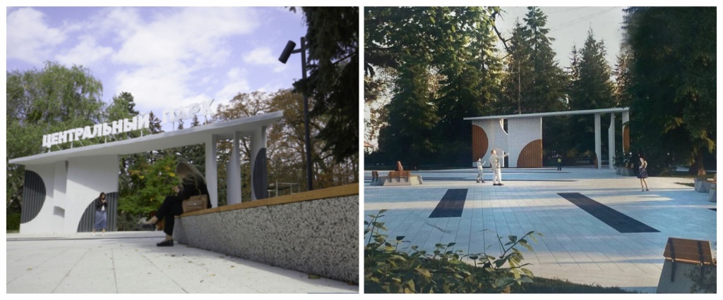 1. Ставропольский Центральный Парк культуры и отдыха. 2023 г..jpg