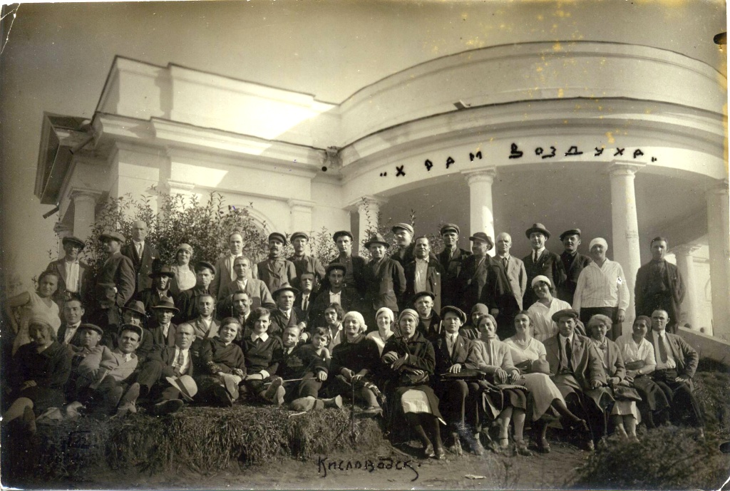 7 Храм воздуха Кисловодск.JPG