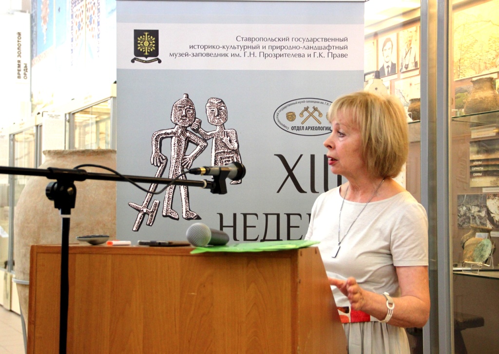 Драхмы из нумизматической коллекции Ставропольского музея-заповедника