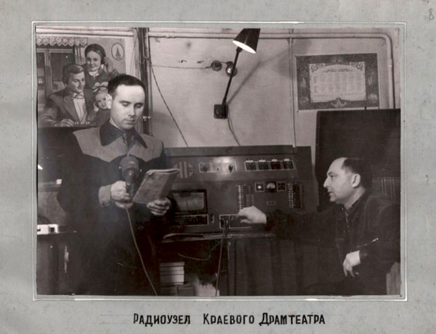 Радиоузел краевого драмтеатра2. 1965 год..jpg