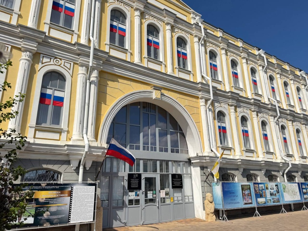 Всероссийская акция «Цвета Родины» в музее-заповеднике