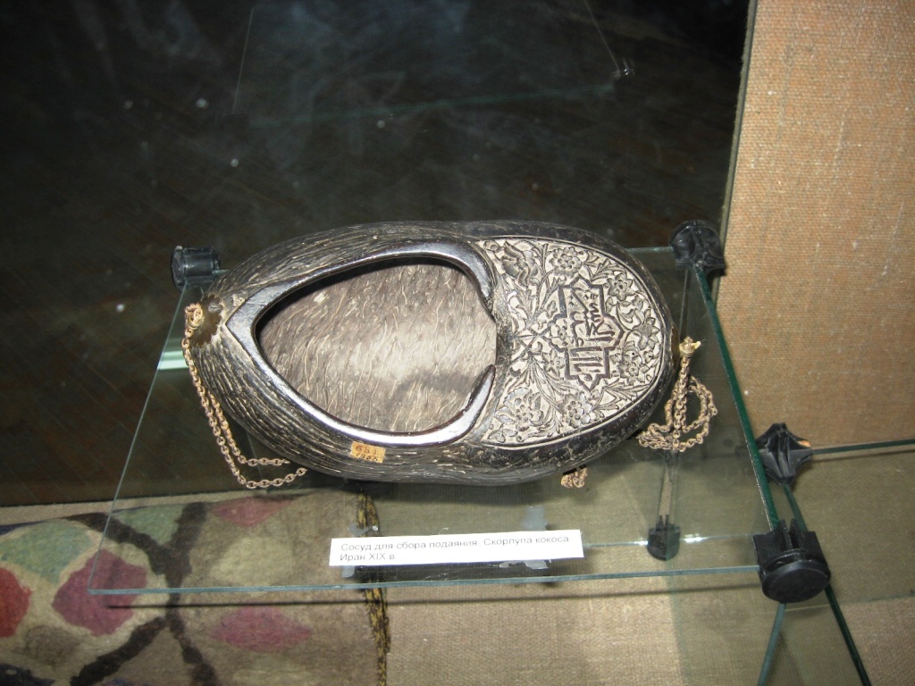 Кашкуль дервиша в экспозиции музея.JPG