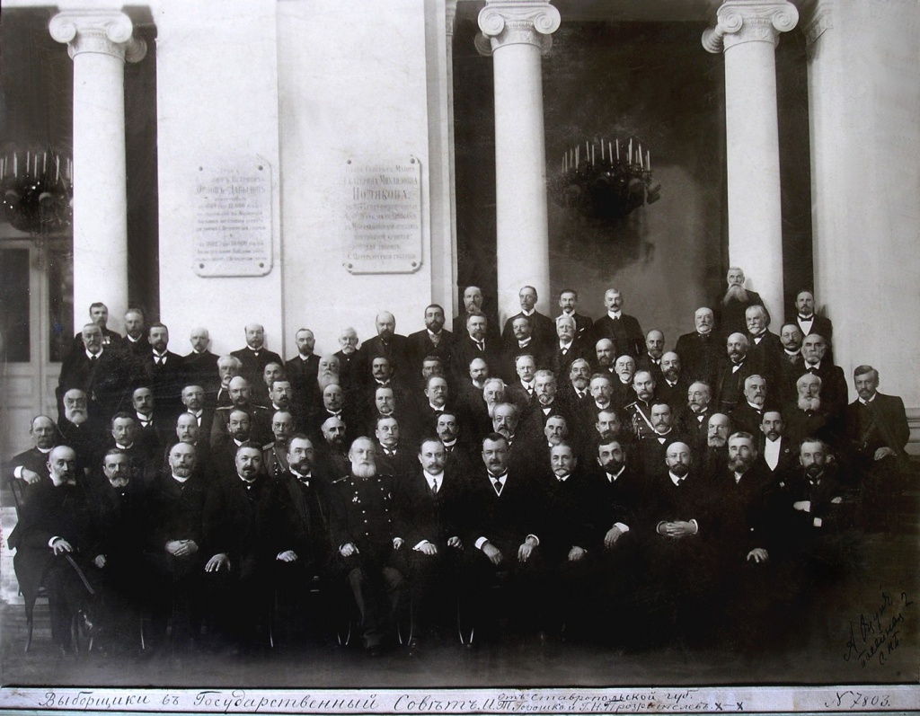 К 120-летию I Государственной Думы России