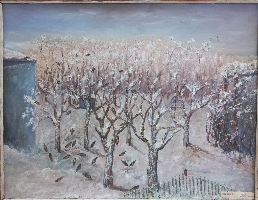 11. За окном.jpg
