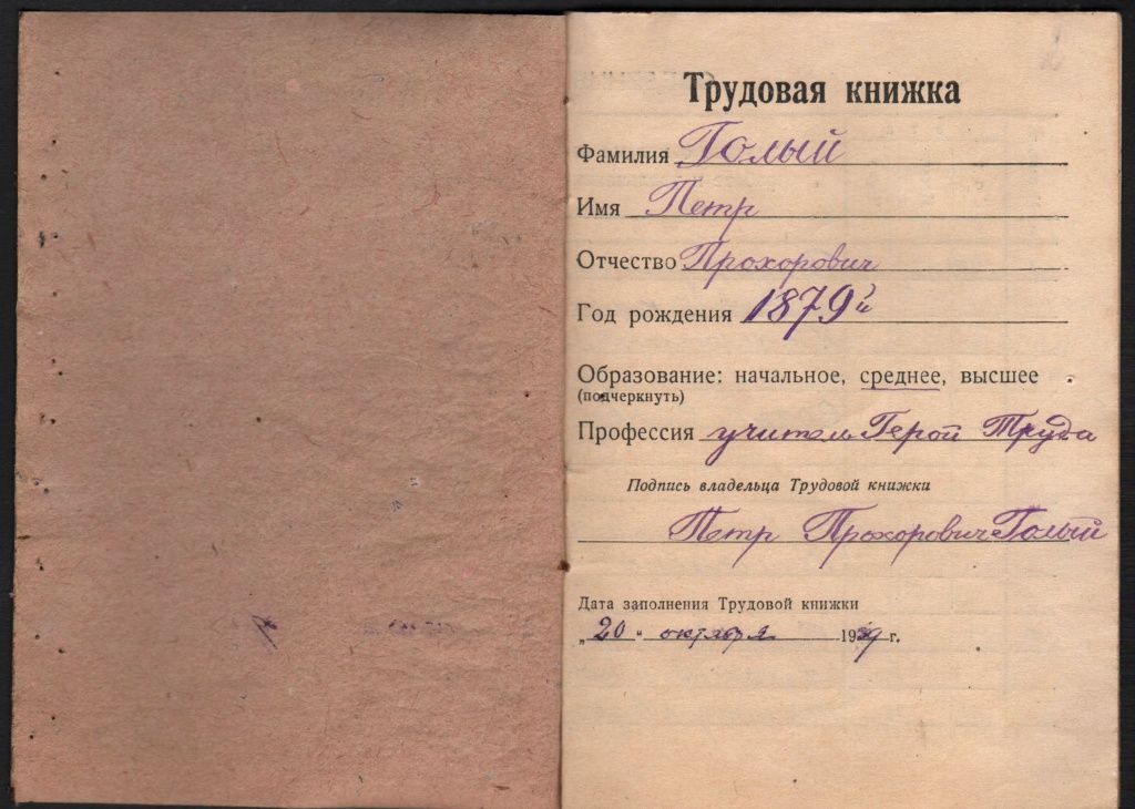 оф 26088-2.jpg