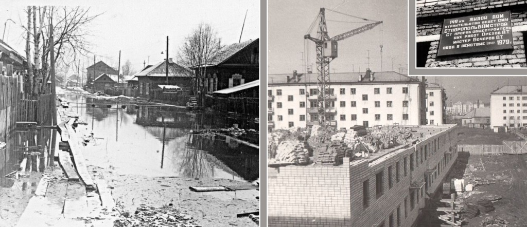 слева_старый Усть-Кут-справа_новый ставропольский Усть-Кут_блоки домов и корпус поликлиники 1977 г..jpg