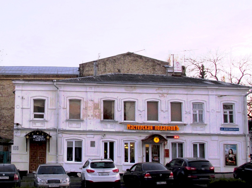 13 Дзержинского 108 - дом полицмейстера Бетаки.JPG