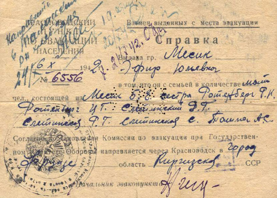 5 Справка Красноводского пункта по эвакуации населения Месик Э.Ю. в том что она семьей направляется через Красноводск в г. Фрунзе Киргизской АССР Красноводск 1942 г..JPG