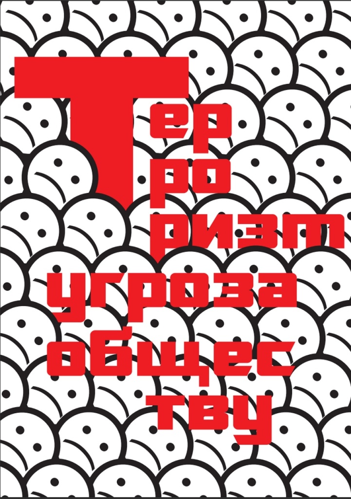 2023 Шаповалов Артём МПГУ.jpg