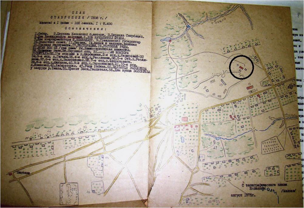 14 а Подгорная 1-1. Карта Ставрополя 1838 г. - Почта - 31.jpg