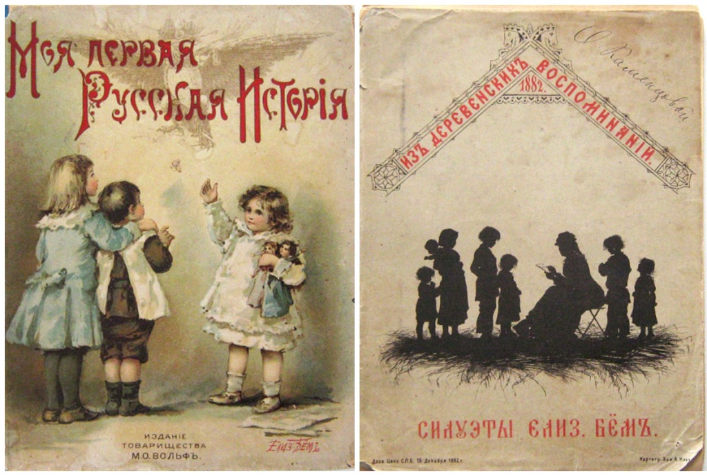 фото 3 4 Книги З.Я. Ивановой. Из фондов Ставропольского музея-заповедника.jpg