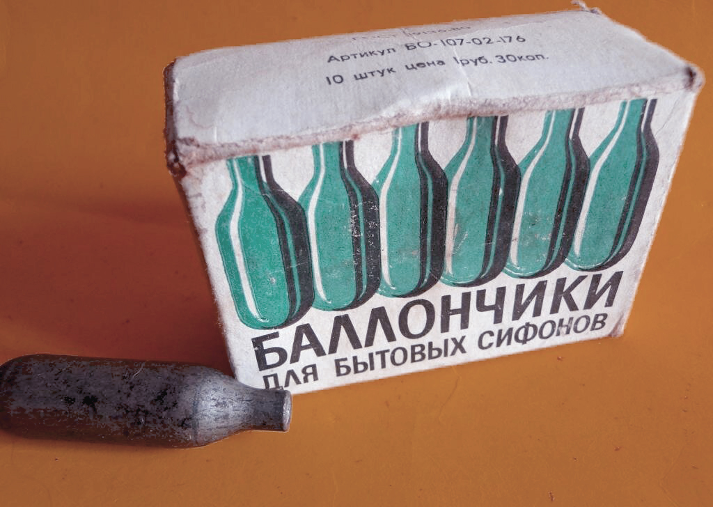 5 Баллончики для бытовых сифонов. Источник Яндекс Дзен.jpeg