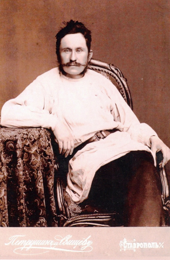 Я.В. Абрамов г.Ставрополь 1890-е гг. Российская государственная библиотека (г. Москва).jpg