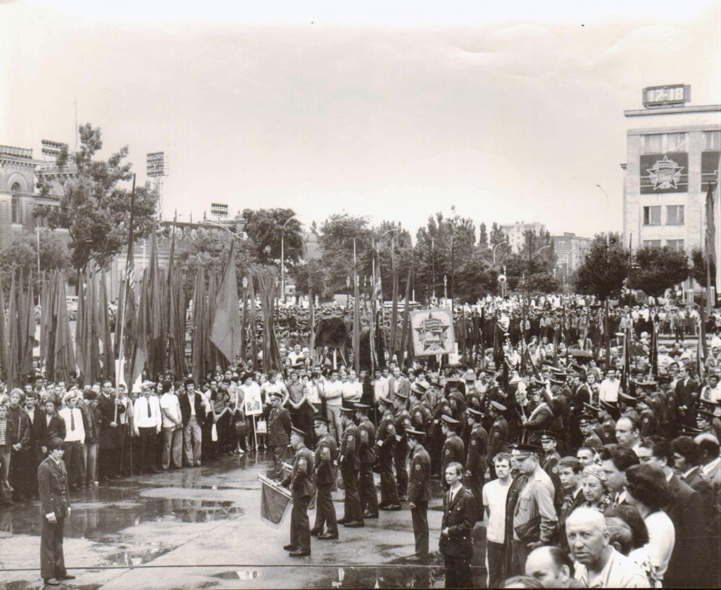 Торжественная церемония по случаю награждения Ставрополя орденом Октябрьской Революции. 1977 г..jpg