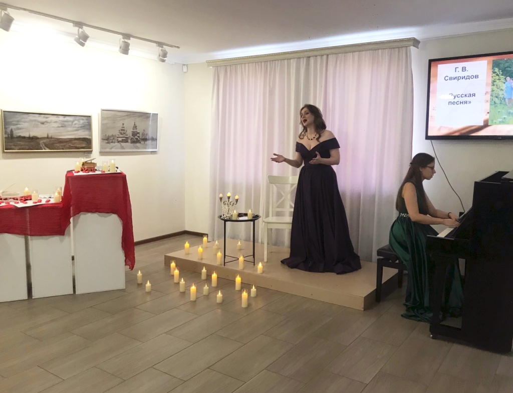 Концерт «С любовью к Родине и музыке русской»