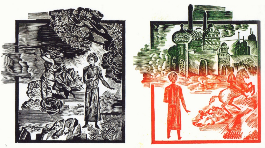 2 С.Е. Майоров. Гравюры на пластике. Иллюстрации к книге Поэмы Газели.jpg