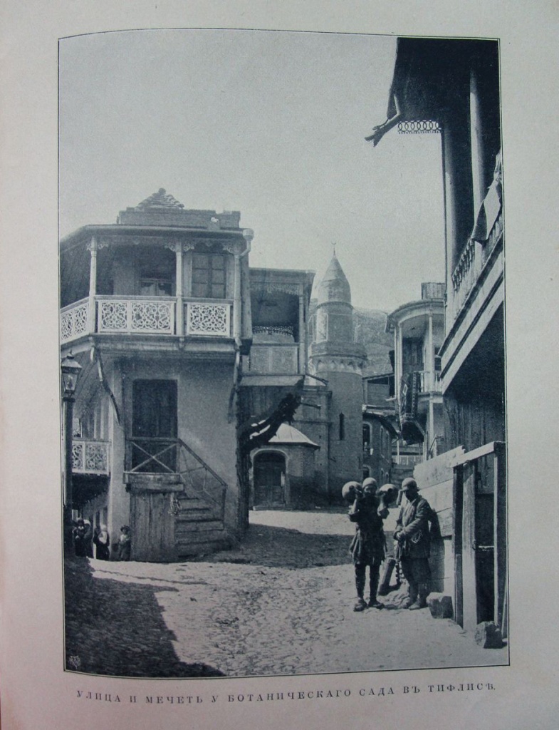 7 Улица и мечеть у Ботанического сада в Тифлисе.JPG