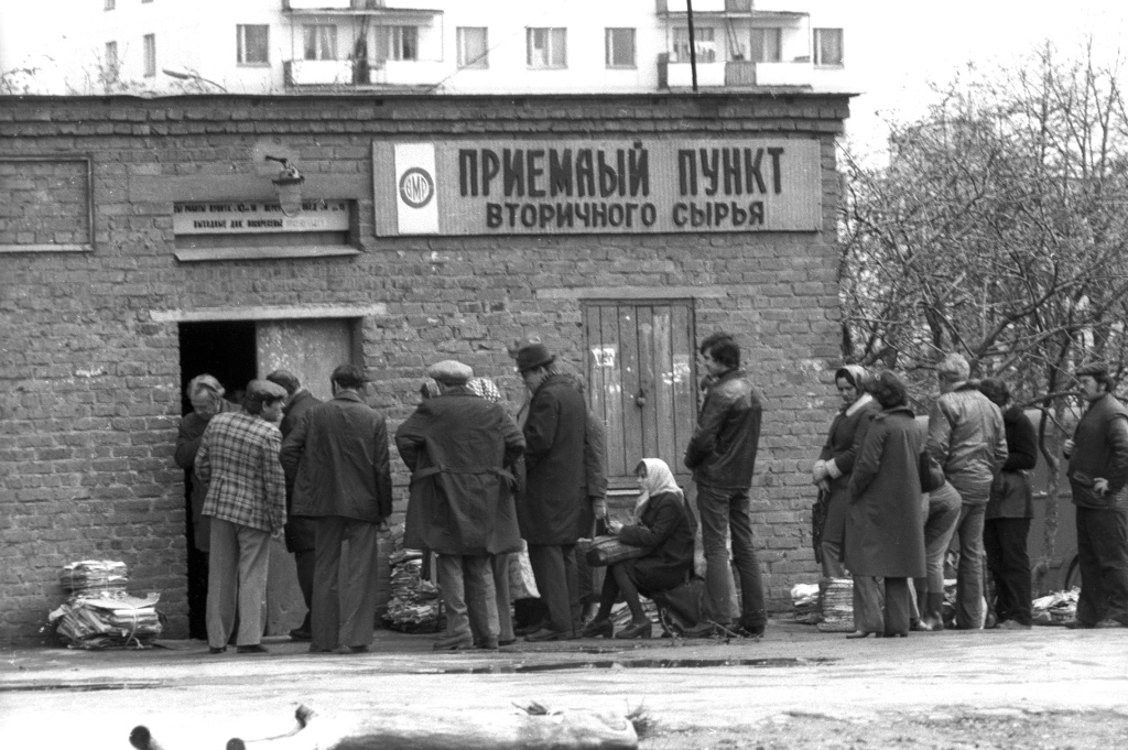 9. Приемный пункт макулатуры. СССР 1970-1980-е гг..jpg