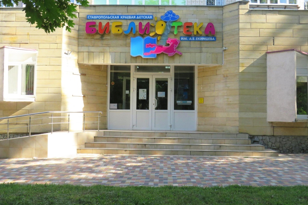 1 фото взято из интернет-ресурса культура.рф.jpg