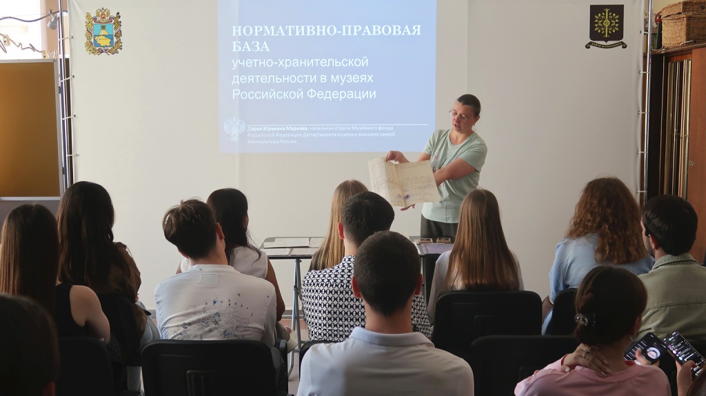 Студенты СКФУ в музее