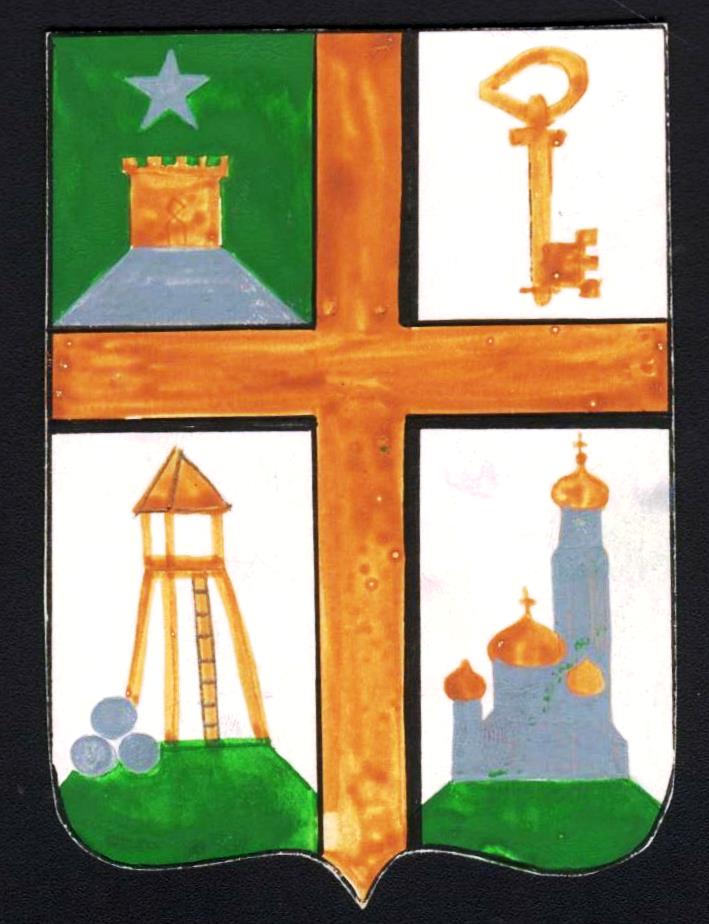 Проект герба г. Ставрополя. Автор - Олейник И.П..jpg