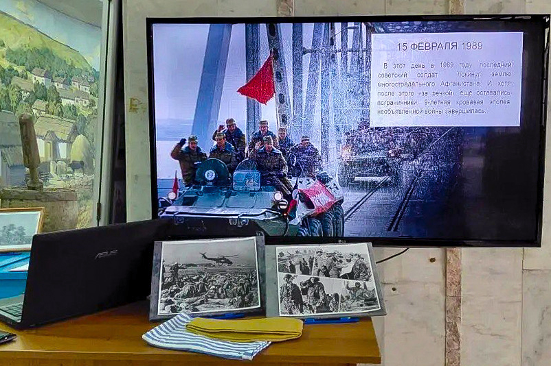 Урок мужества «Афганистан болит в моей душе»