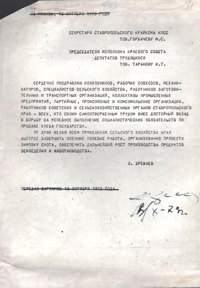 образец сообщения2.jpg