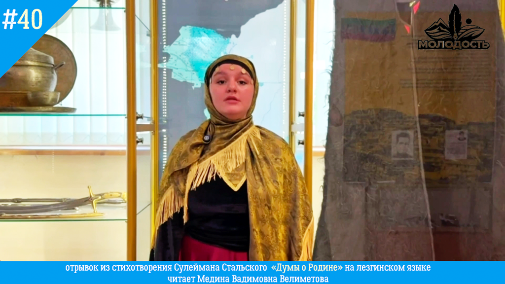 Голоса из прошлого. «Думы о Родине»