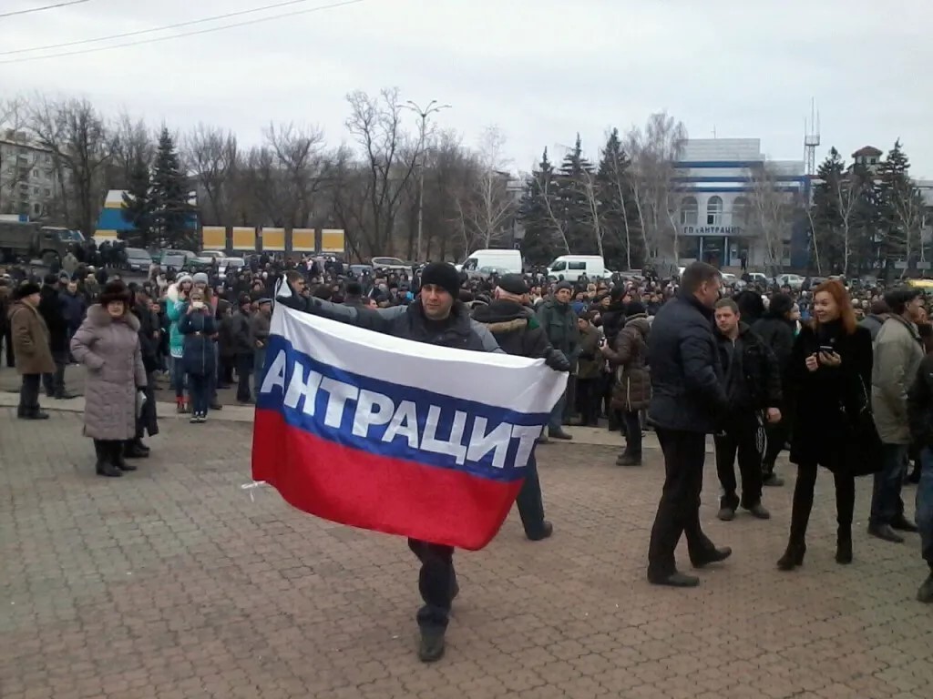 Русская весна в Антраците 2014г..jpg