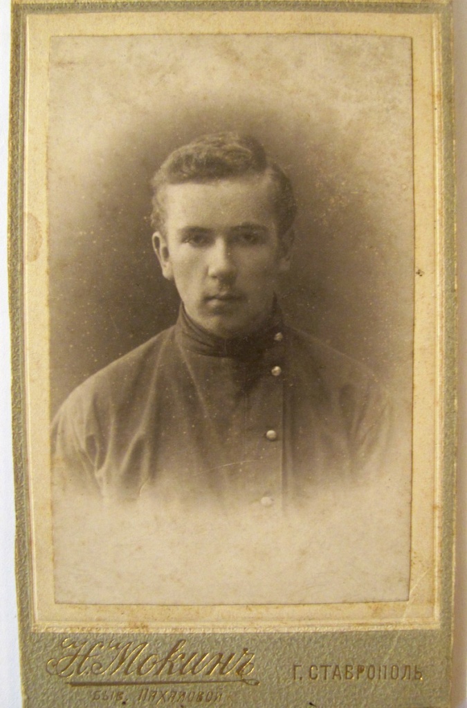 08 Владимир Беневский (1898 г.р.) Ставрополь 1912 год..JPG