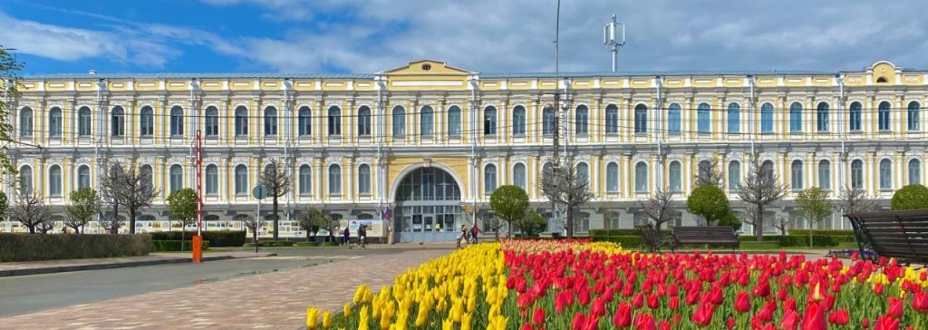 Расписание и цены