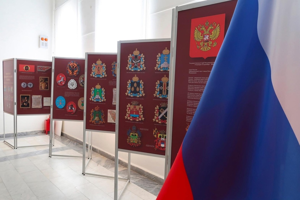 Выставка «Исторические символы России»