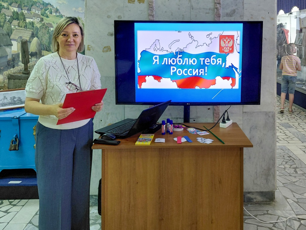 История в символах