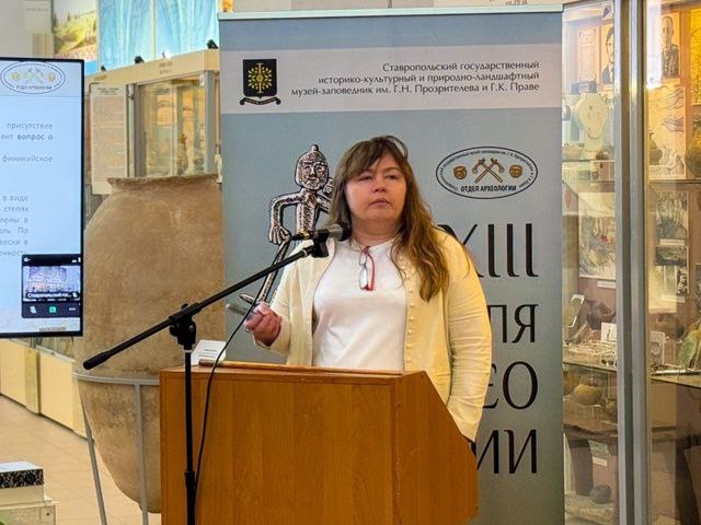XII Неделя археологии. День четвёртый