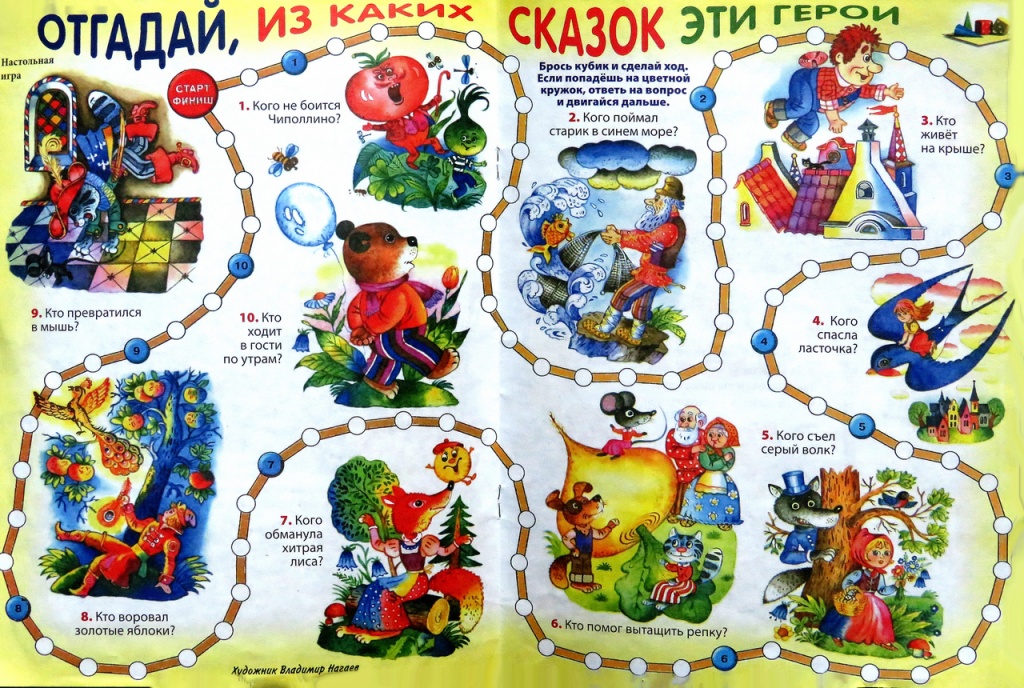 фото 7.JPG