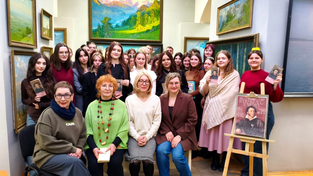 Творческий семинар «Памяти А.С. Пушкина»