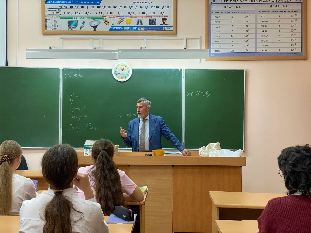 Открытый урок по истории города