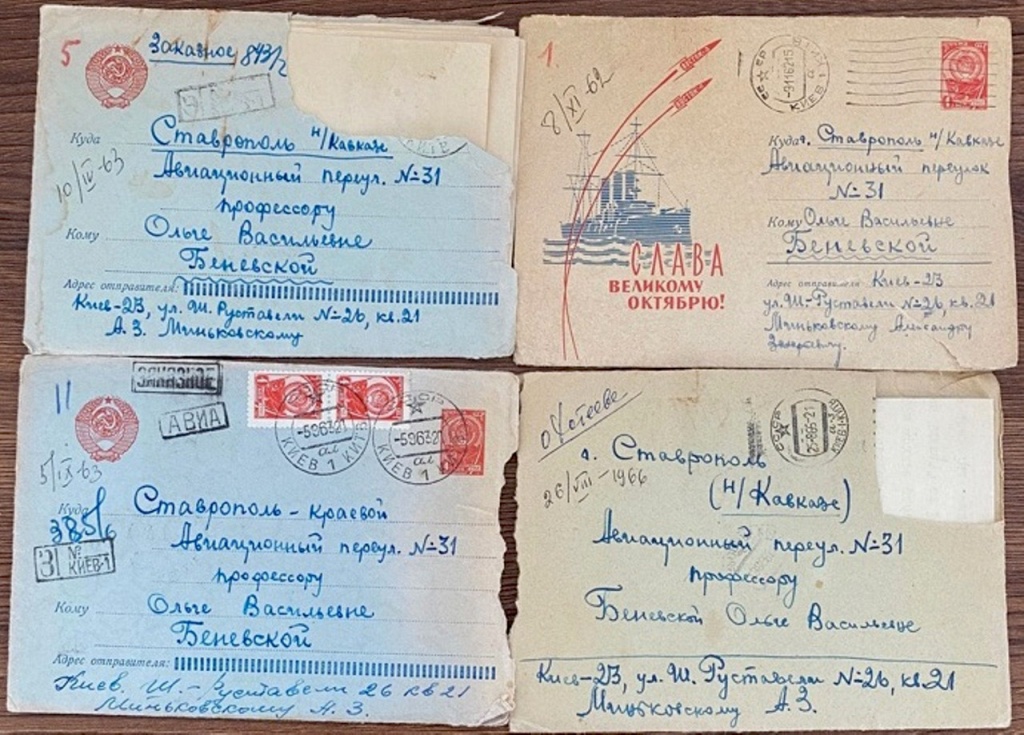 08 письма О.В. Беневской от А.З. Миньковского 1960-е гг..jpg
